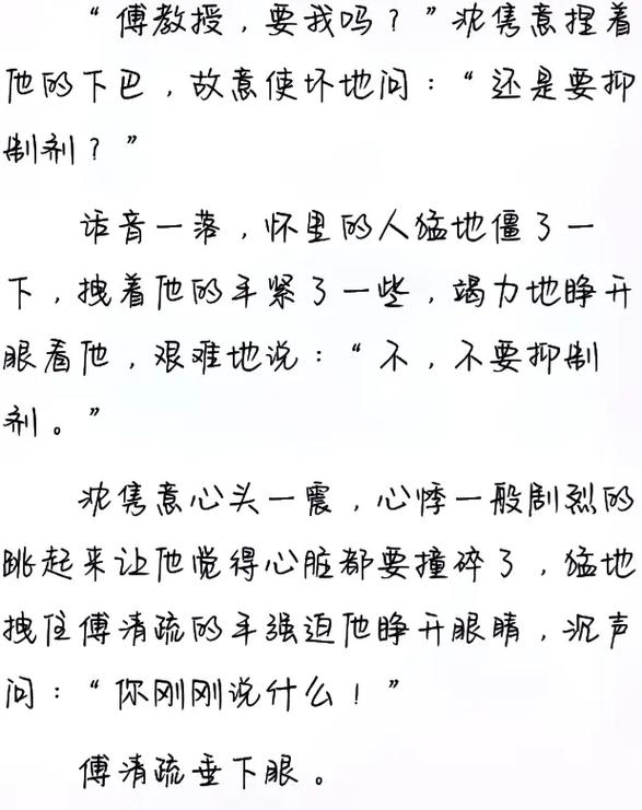 教授抑制剂要吗肉扩写教授抑制剂要吗肉，一款全新的健康产品，有效提升能力，让你享受更长久的爱体验