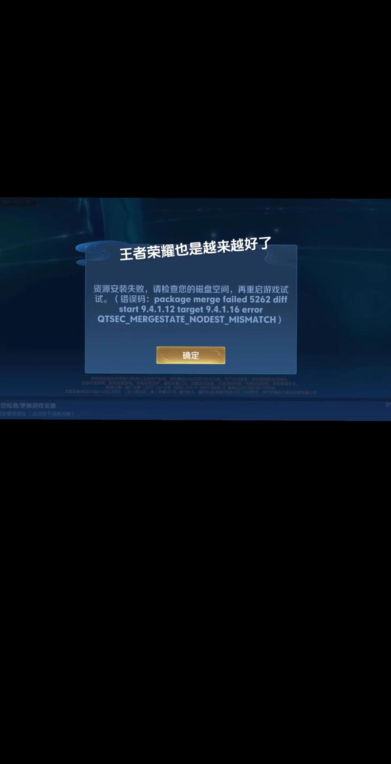 王者荣耀神秘手机解锁密码揭秘：解锁密码是多少？探寻游戏背后的秘密