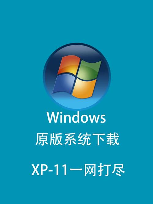 高清 WINDOWS 免费版网站，海量资源免费下载