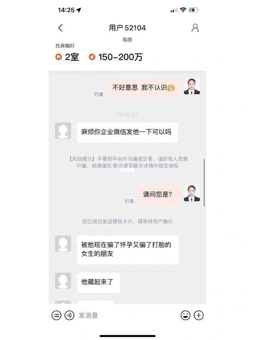 网曝吃瓜黑料泄密在线一二——一款专注于提供最新娱乐资讯的在线平台