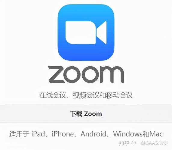 Zoom 与牛胶 ZOOm，一款创新的两私密产品