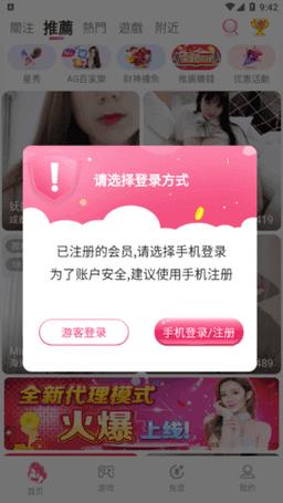 夜月 app 直播 yy66tv 下载，一款汇聚各类精彩直播内容的移动应用