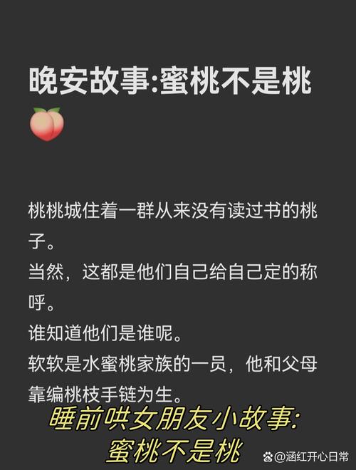 蜜桃文化传播有限公司招聘：了解更多关于蜜桃的故事