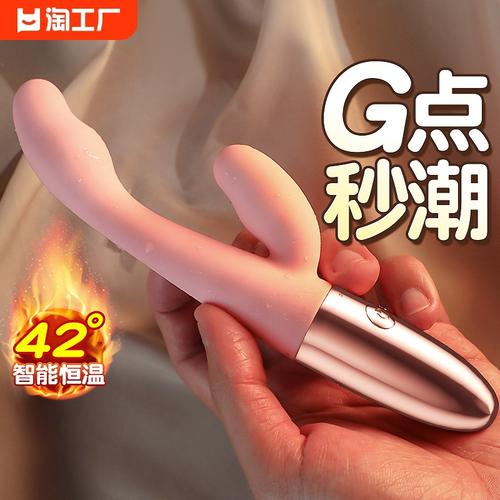 阮梅自我奖励被开拓者发现，新品用品，震动棒，吮吸两用，私密发货