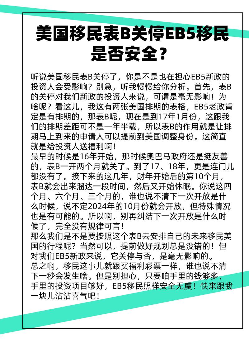 十 8 禁用 b 站 app 免费——一款可以让你畅游 b 站的神器