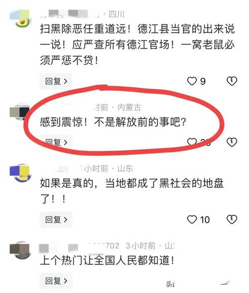 最新门事件图片，汇聚各类精彩内容，满足你的各种需求