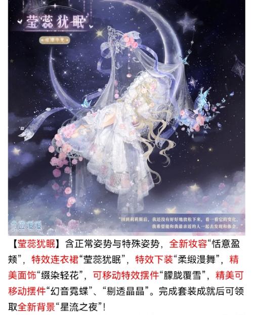 《奇迹暖暖省钱攻略：少女级支3搭配大揭秘》