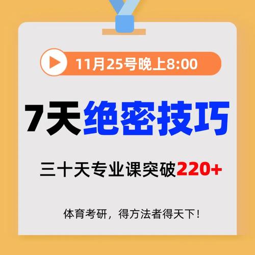 体育老师在单杠 C 了我一节课网站，是一款拥有丰富体育课程的在线教育平台