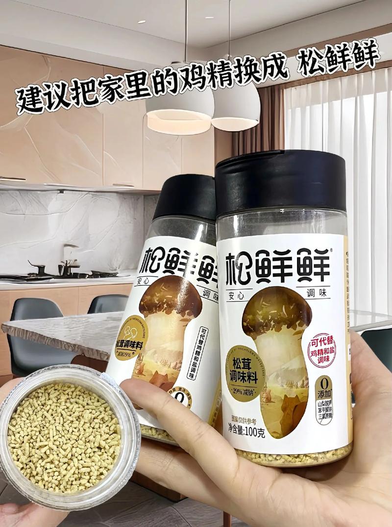 蘑菇永利黑料网曝门黑料：专注黑料资源分享，让你畅游网络世界