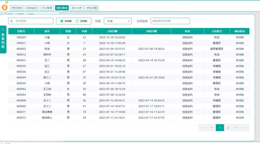 51 成品网站 W灬源码 16——功能强大的网站源码，满足你的各种需求