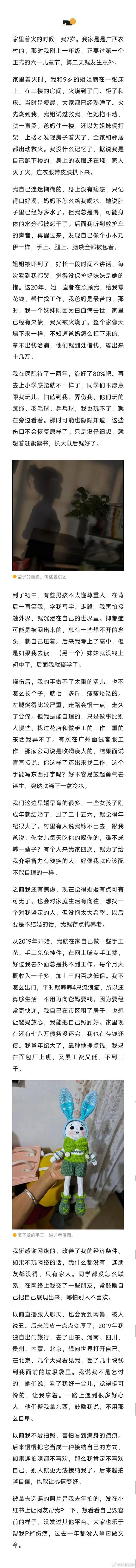 y1uan 大家庭被造谣背后的真相——你需要了解的社交产品