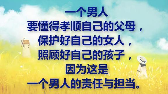 人前是爸爸，背后是老公，他用实力演绎责任与担当