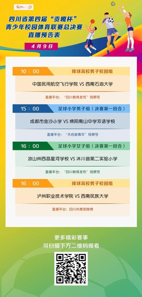 莎木4全新预告发布：预计时间表及详细介绍来袭，快来关注不容错过