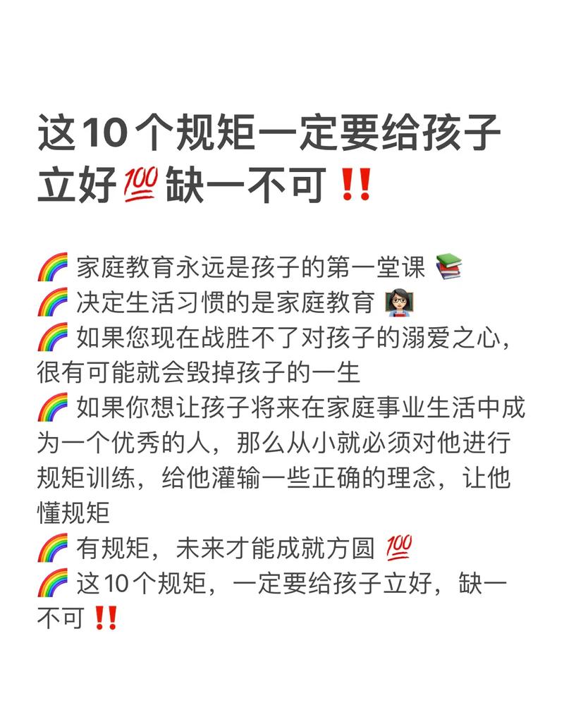 如何稳健成长，坐稳皇座——皇帝成长计划2的智慧与策略