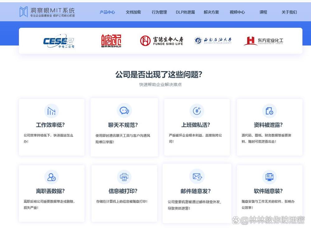 成品禁用短视频 app 下载——一键禁止短视频软件联网，防止员工上班摸鱼