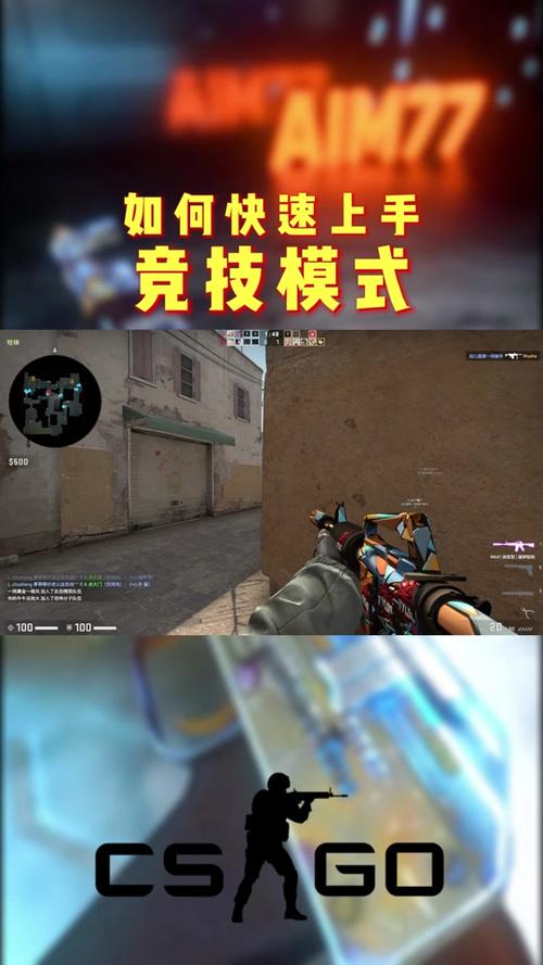 CSGO 中暴躁少女的打法技巧：提升你的竞技水平