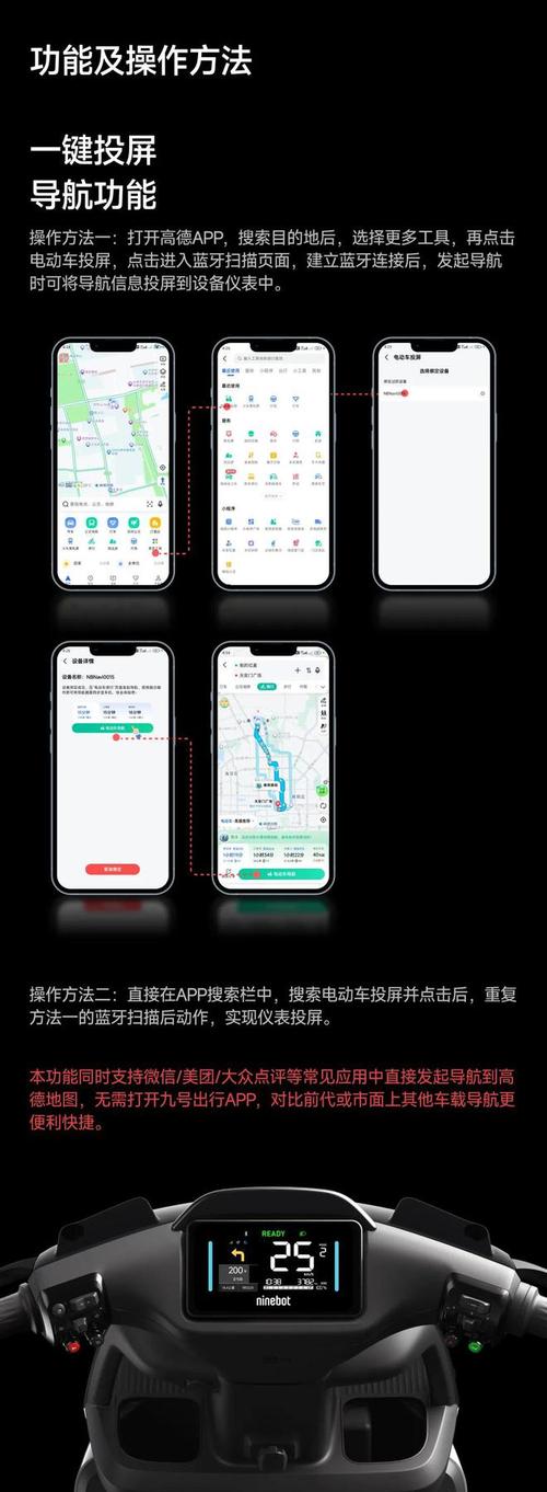 绿巨人导航 APP 下载——便捷出行，一点即达