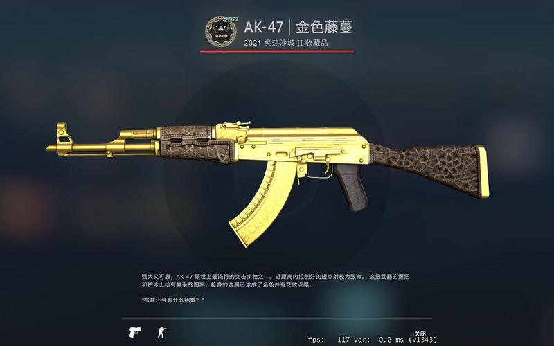 日本顶级 csgo 大片有哪些？这些游戏装备你不能错过