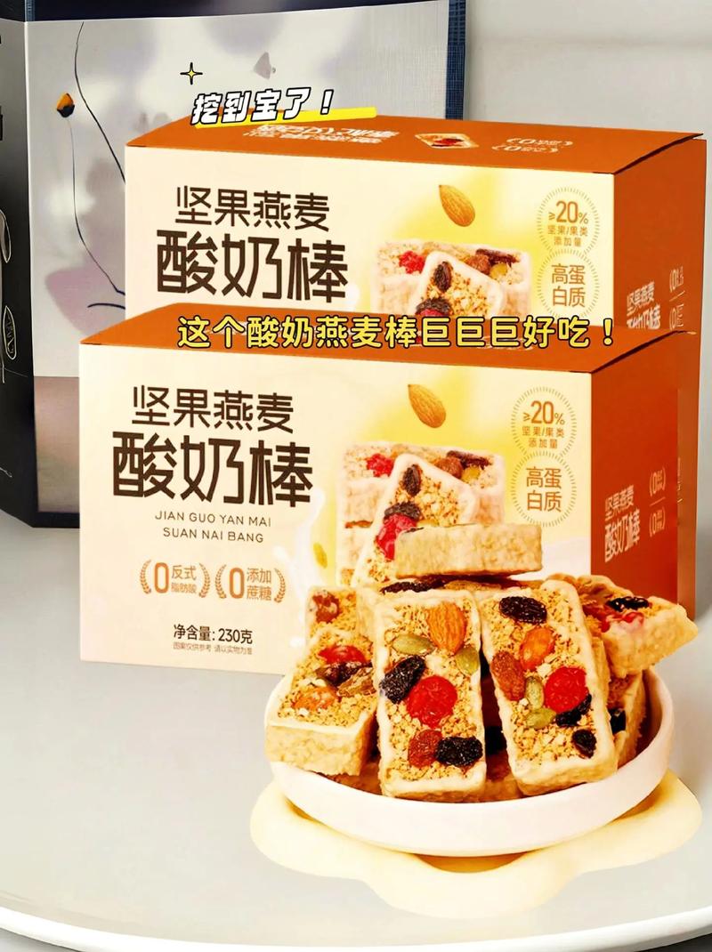 XZL 仙踪林 2022 坚果乳，富含营养的健康饮品