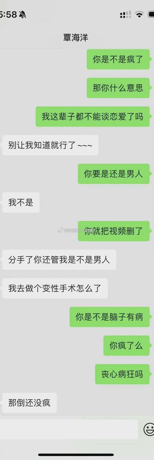 农民工出轨女网友后，发现一款神器，挽回了家庭