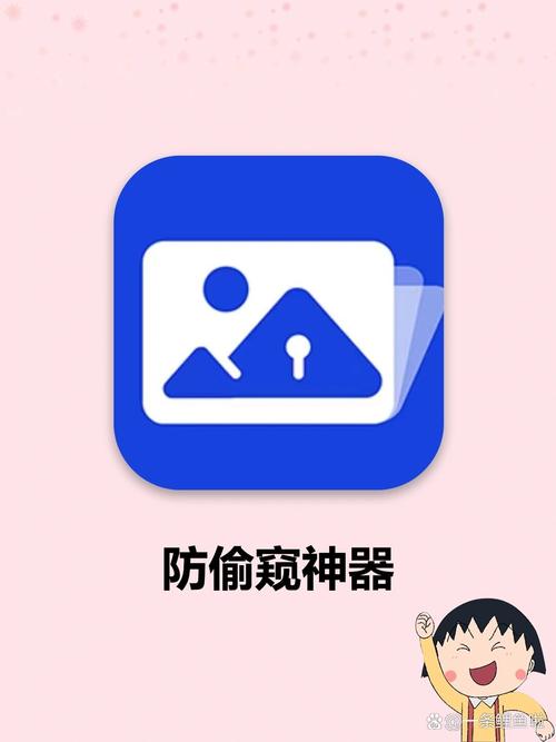 夜里 10 种禁用 APP 软件，保护你的隐私安全