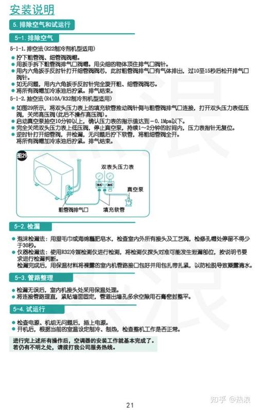 冰原守卫者鼓风机使用指南：操作方法与技巧详解