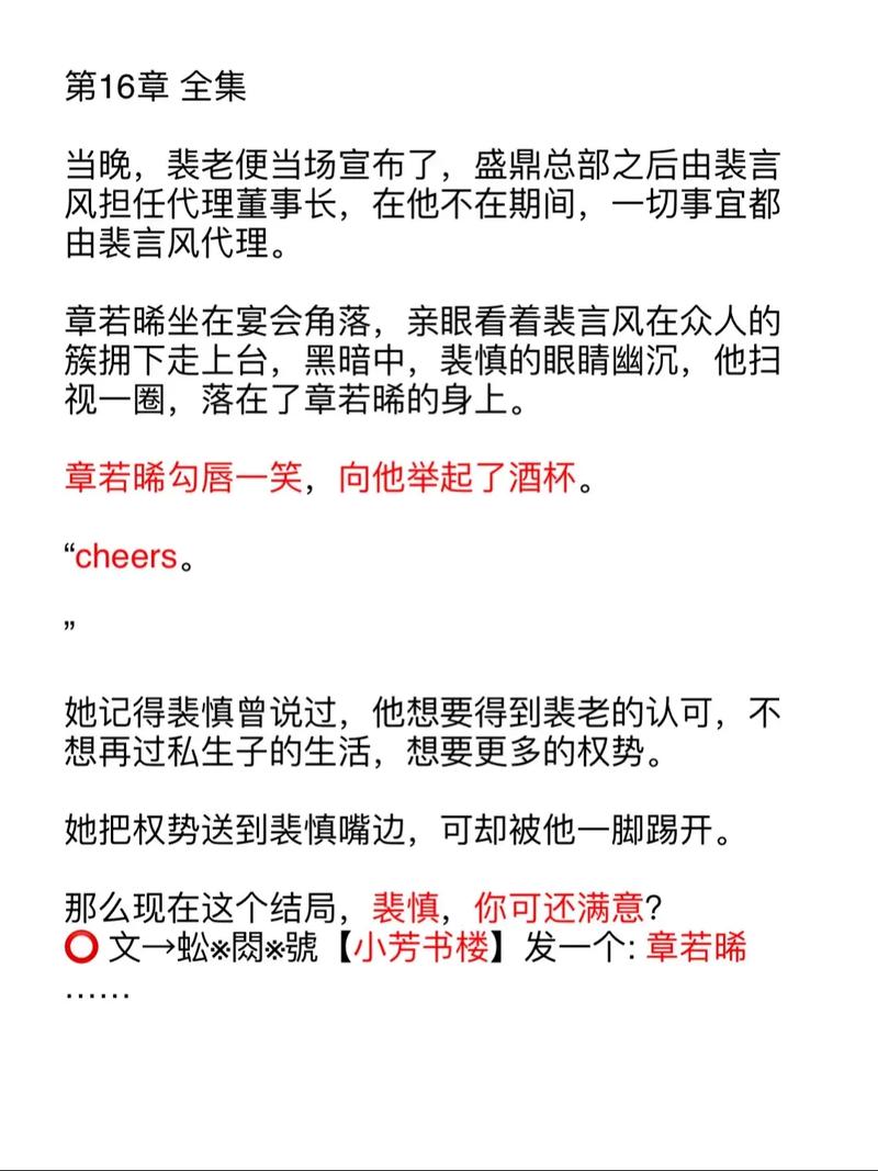 猎户家的懒丫头全文阅读——一款提供免费小说阅读的 APP