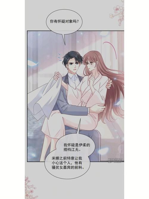 漫画如果从没爱过你：霸道总裁虐恋情深，看替身女主如何上位