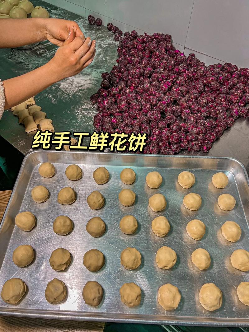 梦幻秘制：妄想山海鲜花饼的制作方法解析