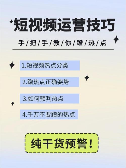 成品短视频源码与热门应用在功能和能上各有优劣