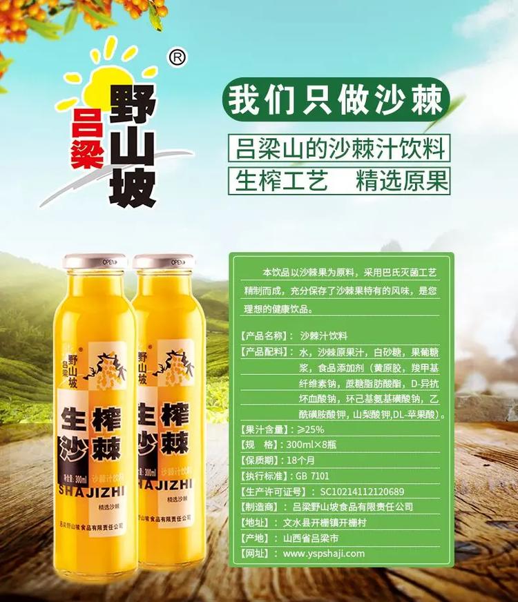 非洲 BBOOMBBOOM是什么？一款富含多种营养成分的能量饮料