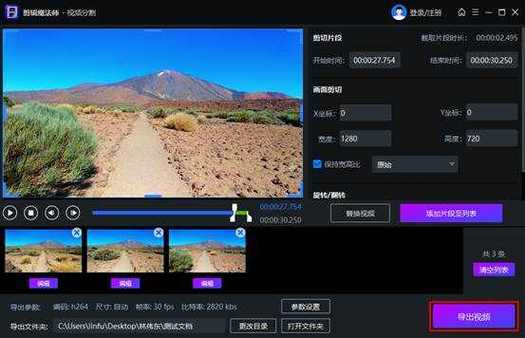 轮换 2HD，高品质视频切换器，轻松实现多画面分割显示