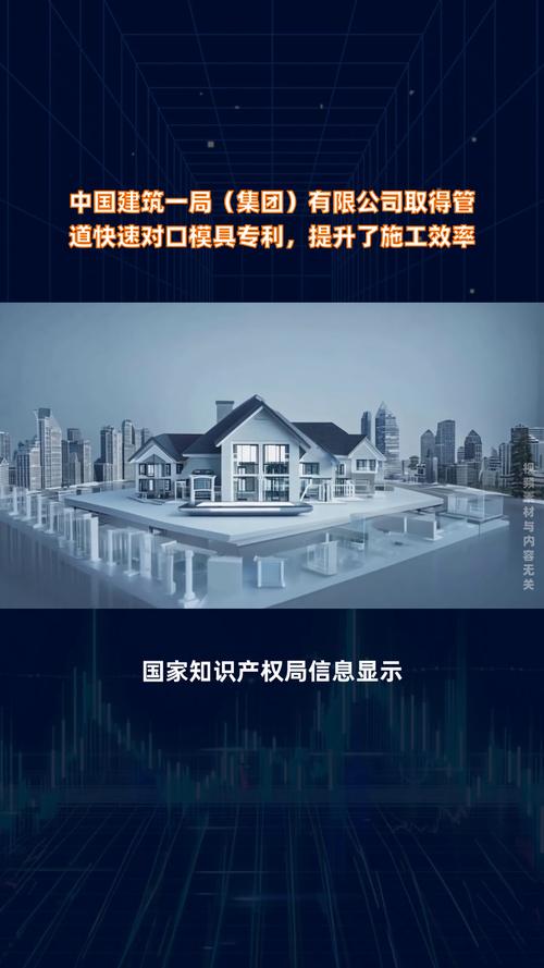 权力之歌：神奇功能缩短建筑时间，极速提升工程效率