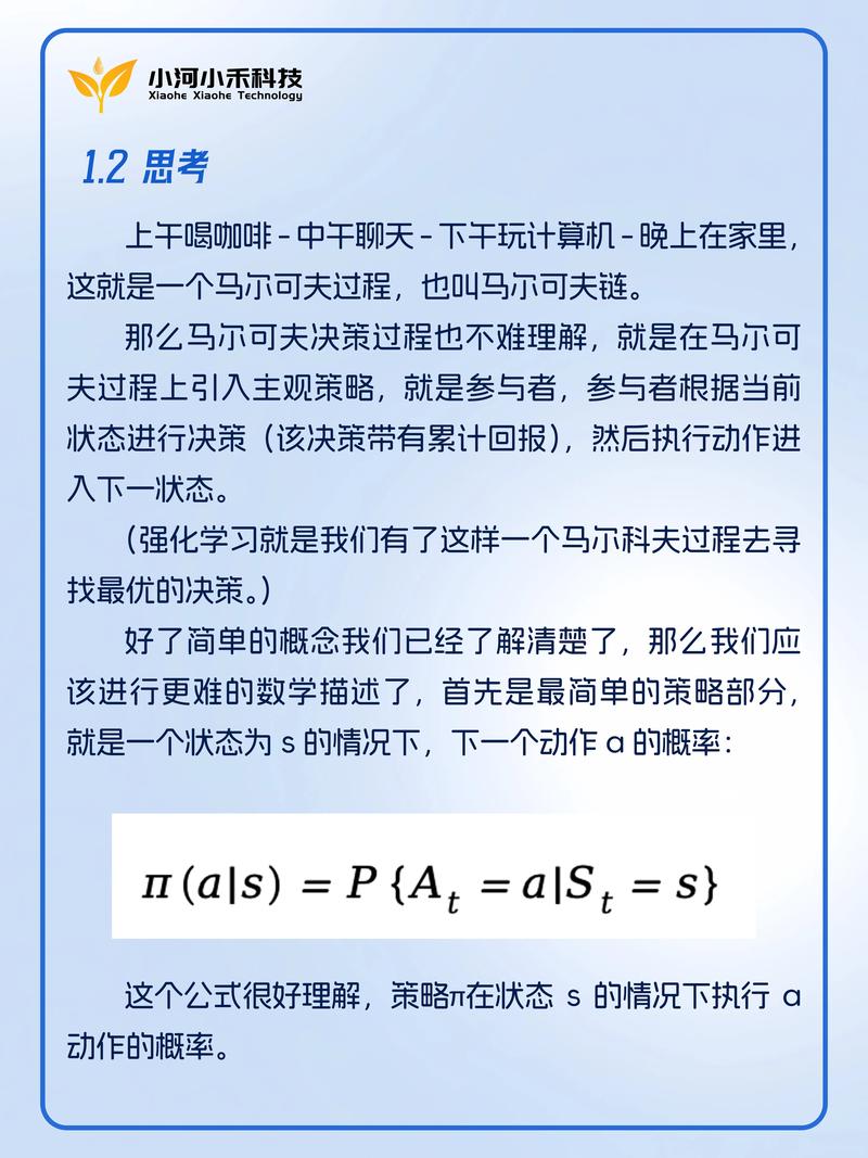 列王的纷争爆破指南：联盟科技深度攻略与实战玩法探讨