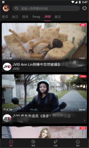 提供短视频的糖心 vlogapp 下载官网，汇聚海量优质资源