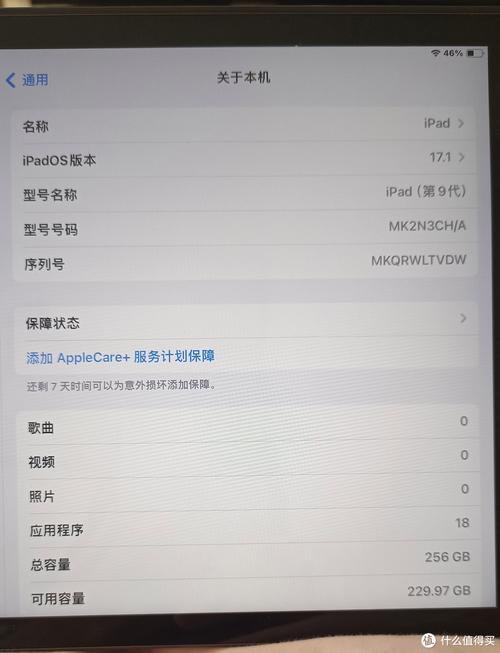 Apple 私人免费网站，畅享无广告干扰的网络体验