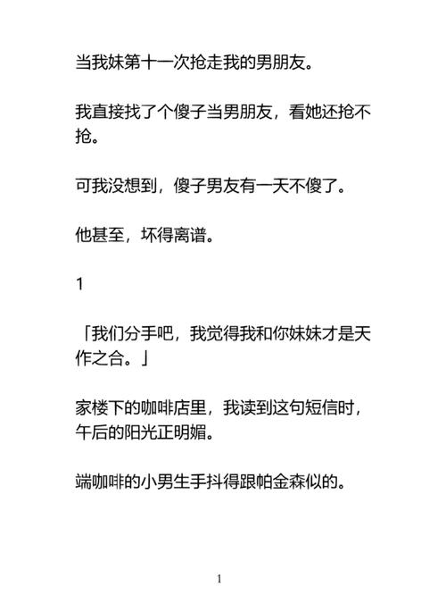 年下 1∨1h 年龄差，优质男友养成秘籍，让你体验姐弟恋的独特魅力