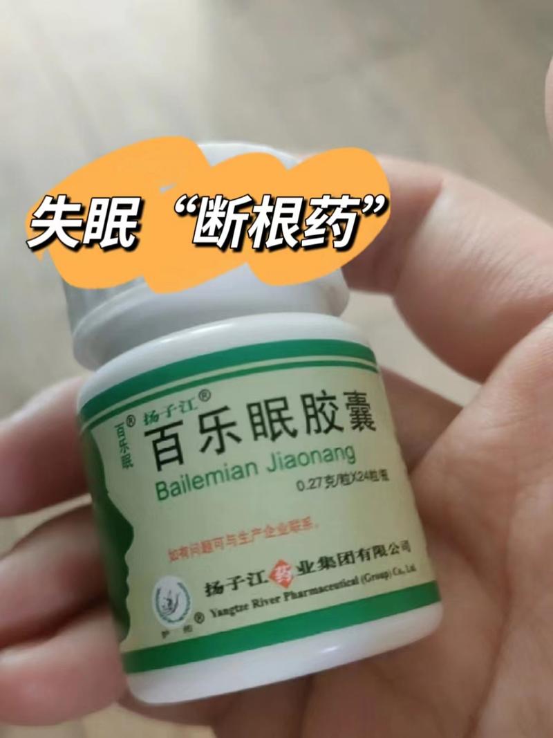 失眠男女必备提升睡眠质量的神奇产品