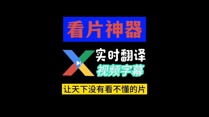 欧洲一本到卡二卡三卡乱码，看片神器，让你欲罢不能