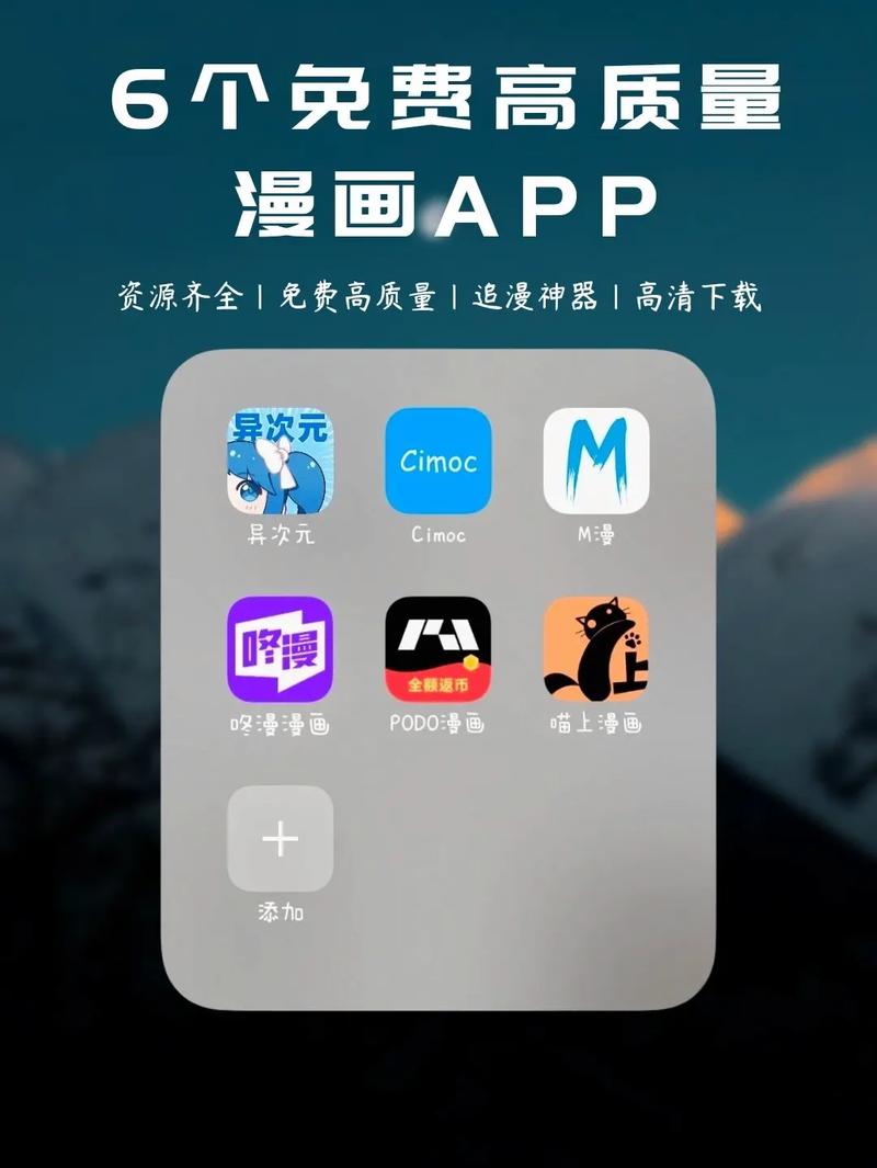 汇聚海量免费的行情网站 APP 软件，满足您的各种需求