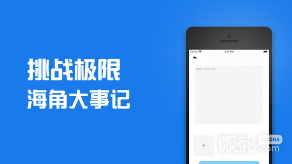 海角登录入口网页版——安全稳定的登录平台