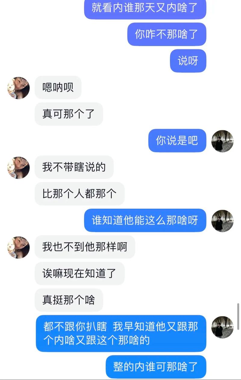 反差婊吃瓜爆料黑料免费，真实大料，一键查询