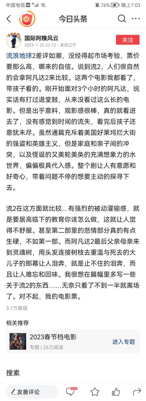 汤姆叔叔最新网名电视剧，海量资源免费畅享，让你一次看个够