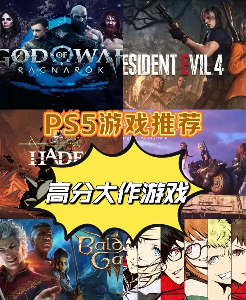 PS+三档会员新福利：游玩多款热门游戏大作