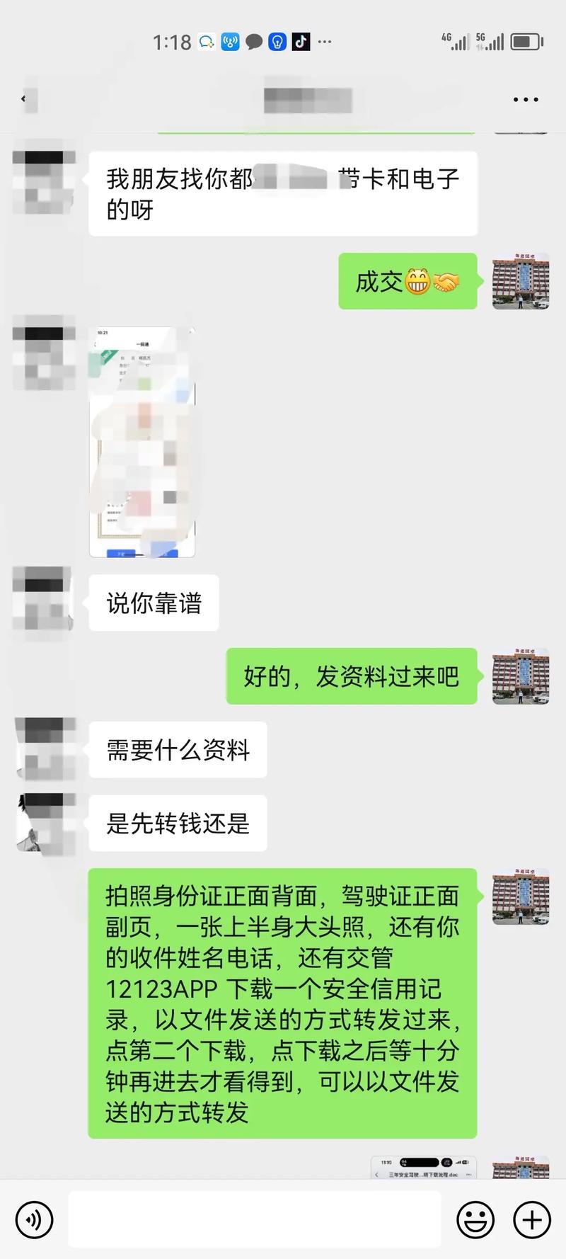 公交系列 2 张婷婷——优质内容，满足你的需求