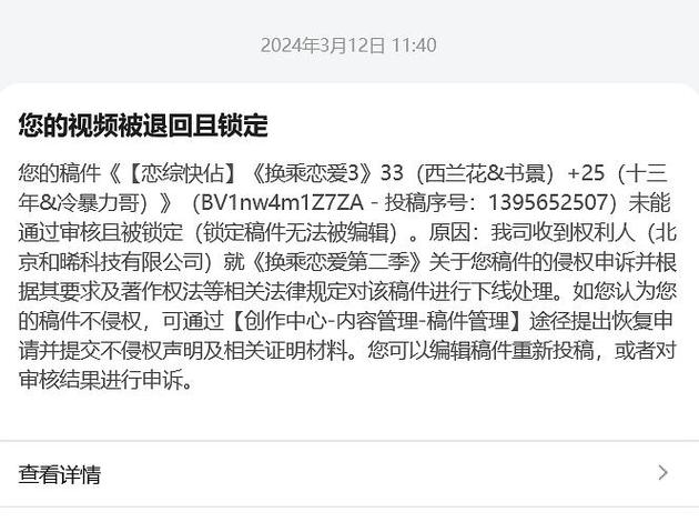 B站回应称，此类视频为用户上传的内容，B站已对相关内容进行下架处理