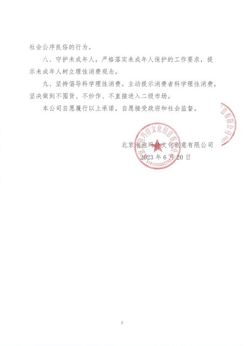 adc 年龄确认大驾光临入口，安全可靠的内容平台