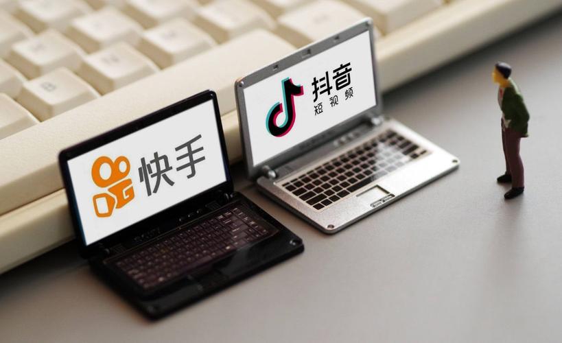 抖音、快手、小红书等都是短视频应用的佼佼者