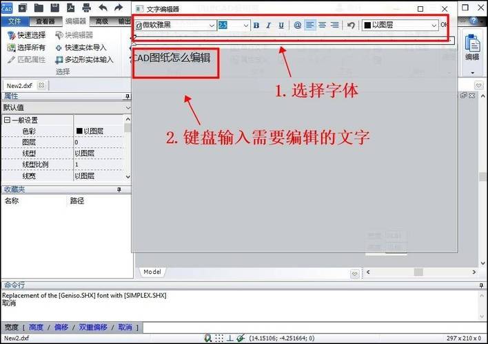 免费的国产 CAD，操作简单，功能强大，兼容高