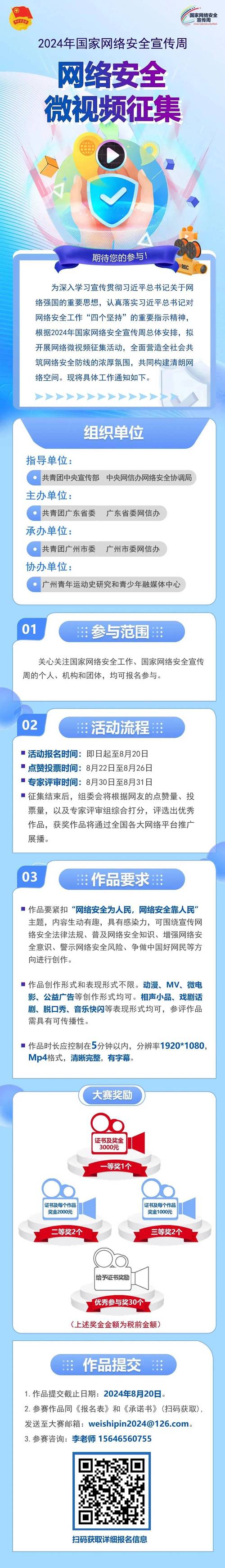 拉结尔不删档测试启幕，深度问卷调研活动火热开展，共筑游戏未来